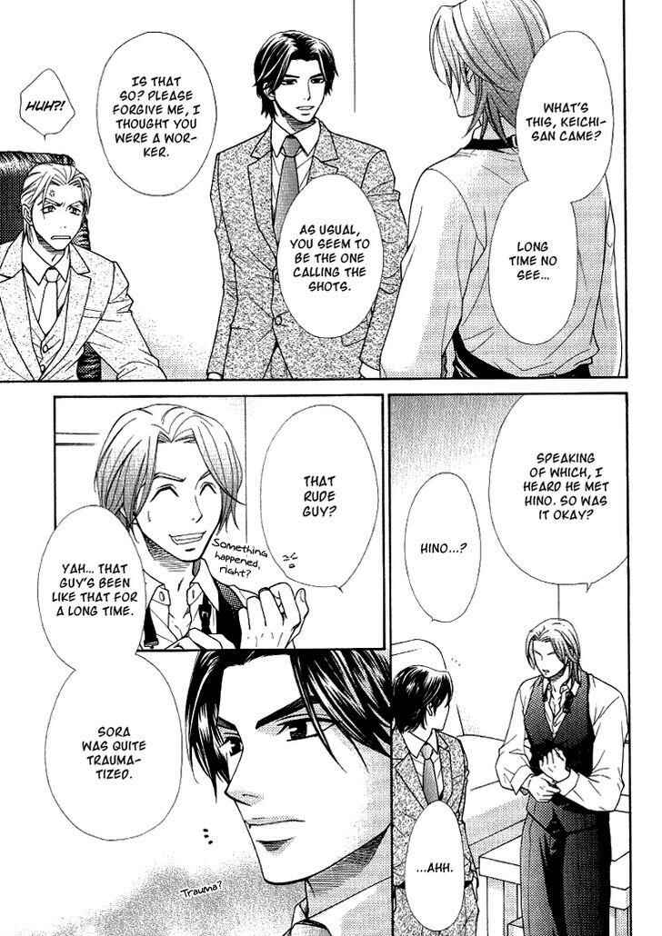Page 9 Chapter 3 Motto Aishiaimasho