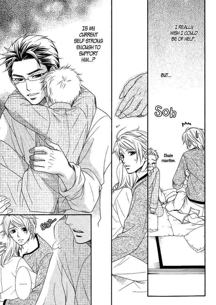 Page 15 Chapter 5 Motto Aishiaimasho