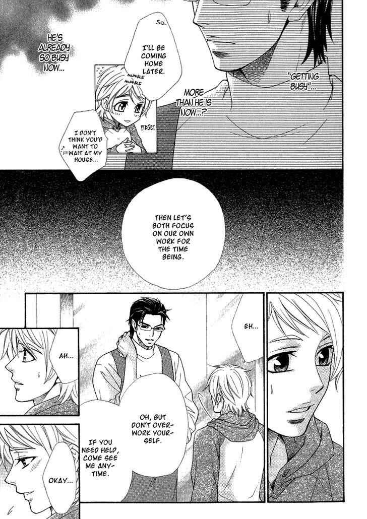 Page 17 Chapter 5 Motto Aishiaimasho