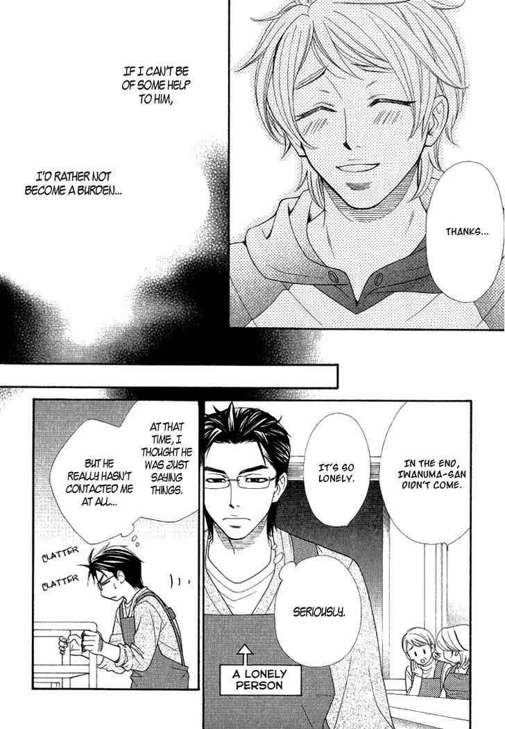 Page 18 Chapter 5 Motto Aishiaimasho