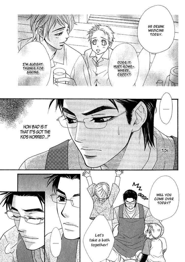 Page 21 Chapter 5 Motto Aishiaimasho