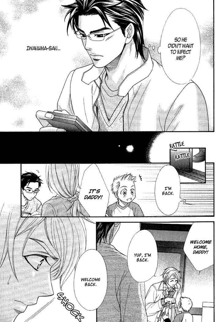 Page 23 Chapter 5 Motto Aishiaimasho