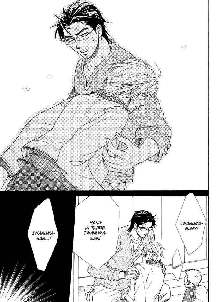 Page 25 Chapter 5 Motto Aishiaimasho
