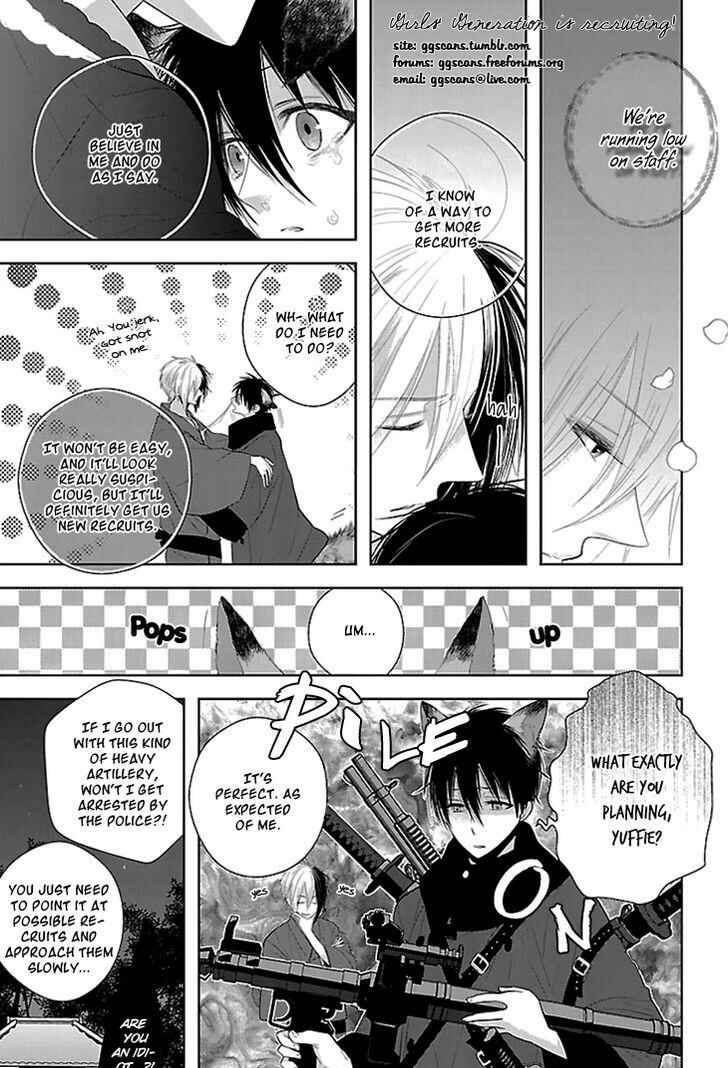 Page 3 Chapter 5 Motto Aishiaimasho