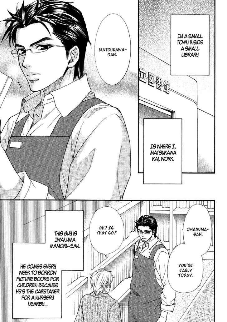 Page 7 Chapter 5 Motto Aishiaimasho