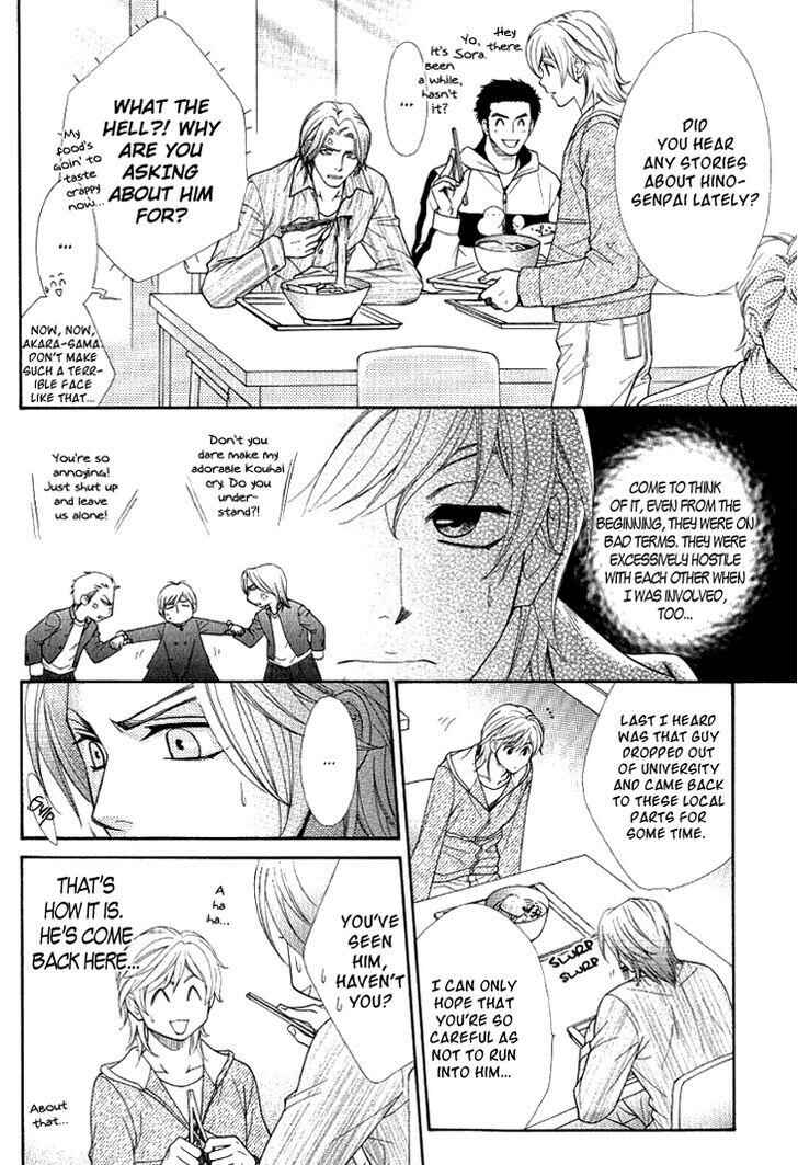 Page 10 Chapter 2 Motto Aishiaimasho