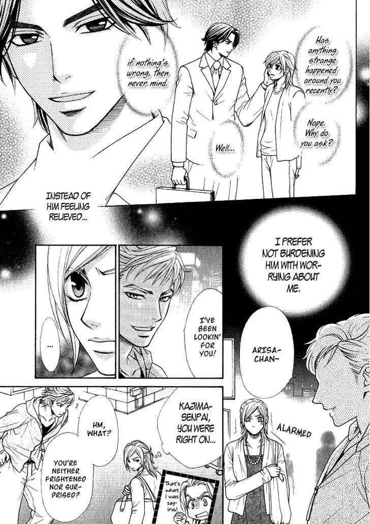 Page 13 Chapter 2 Motto Aishiaimasho