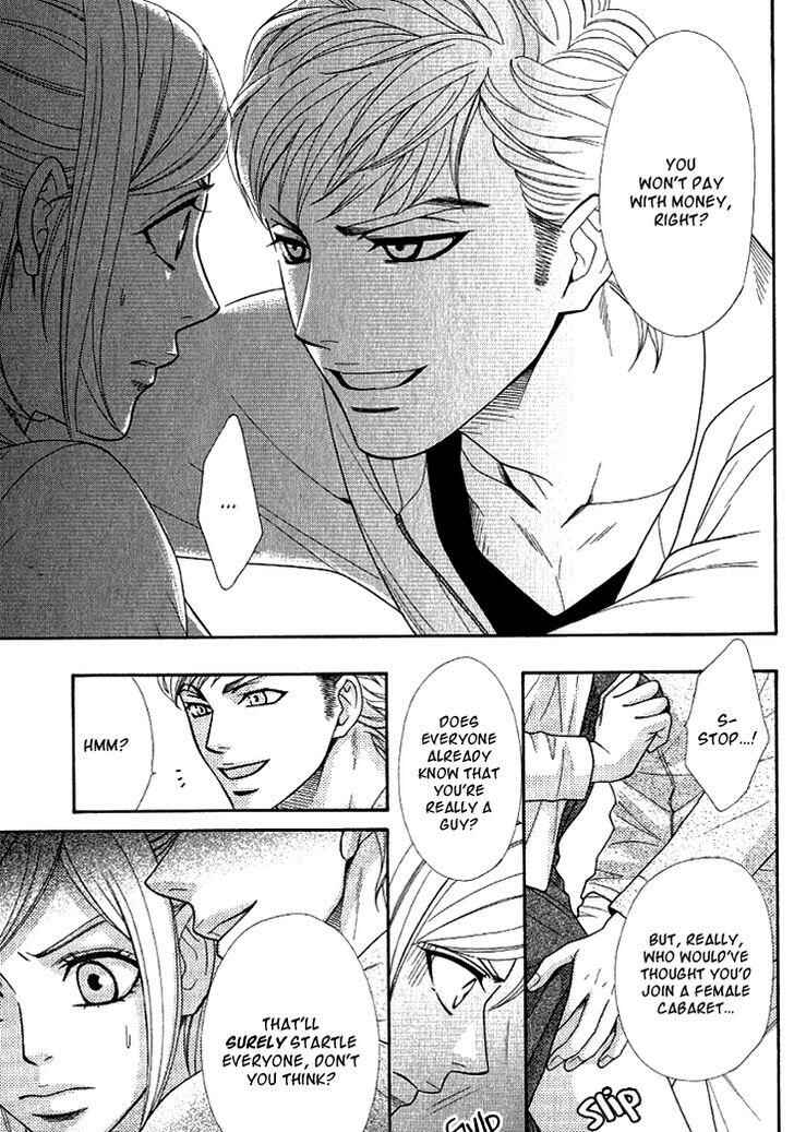 Page 15 Chapter 2 Motto Aishiaimasho