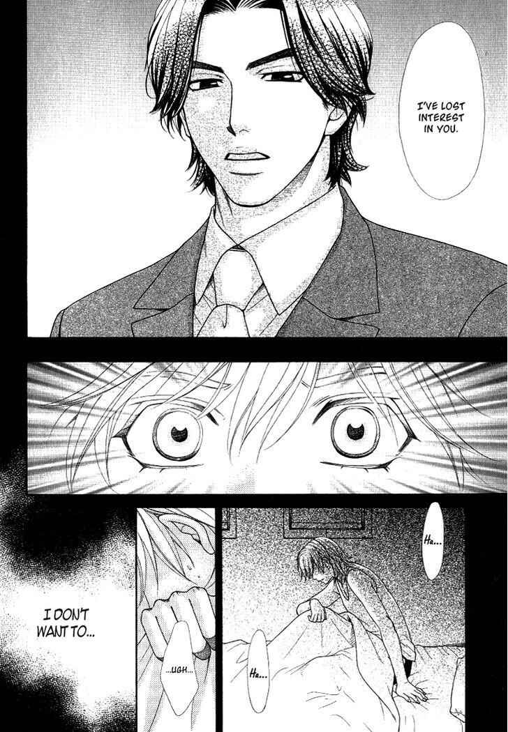 Page 24 Chapter 2 Motto Aishiaimasho