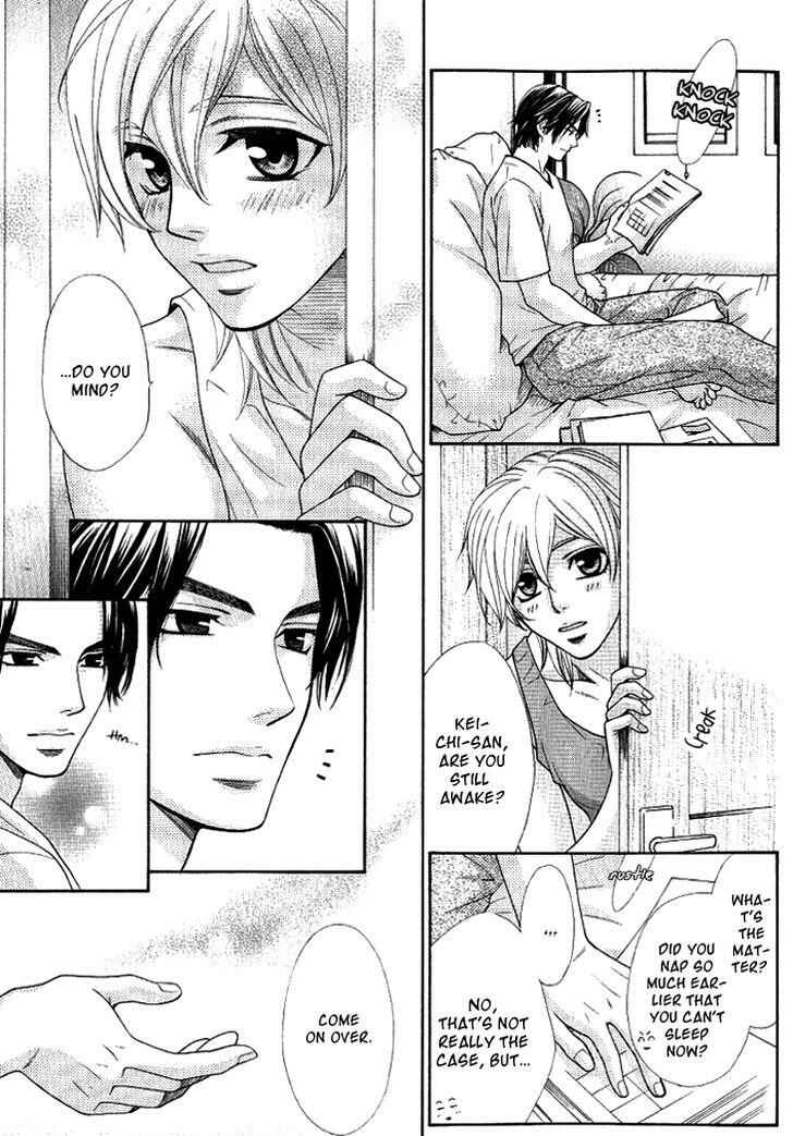 Page 25 Chapter 2 Motto Aishiaimasho