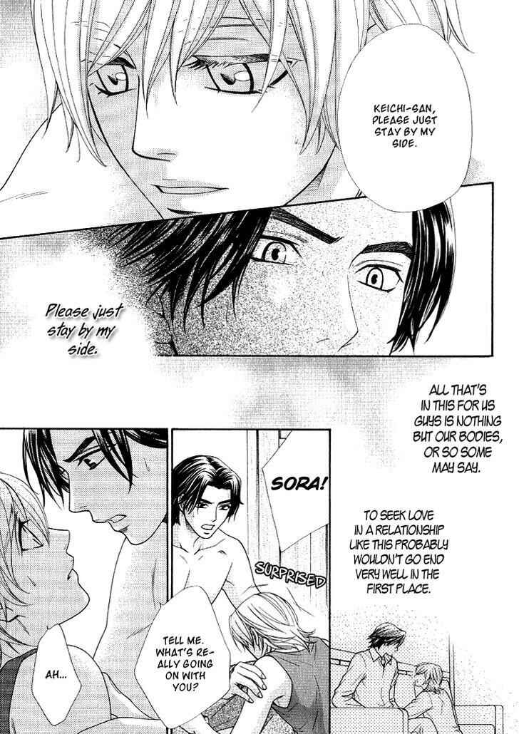 Page 27 Chapter 2 Motto Aishiaimasho
