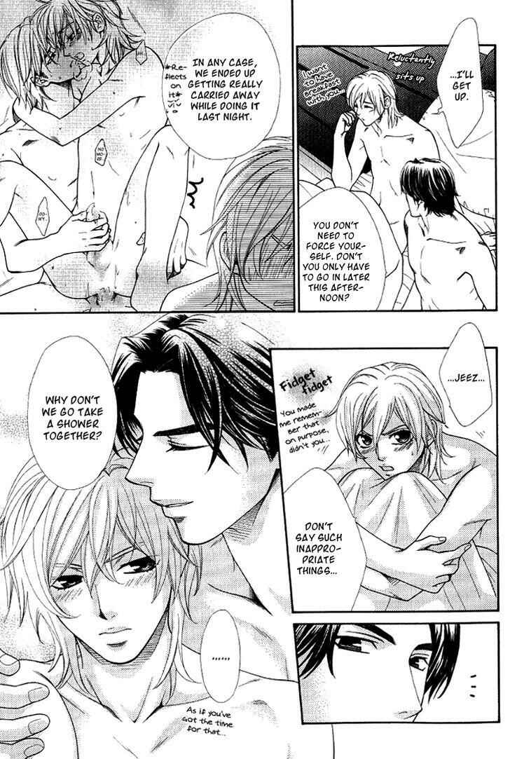 Page 7 Chapter 2 Motto Aishiaimasho