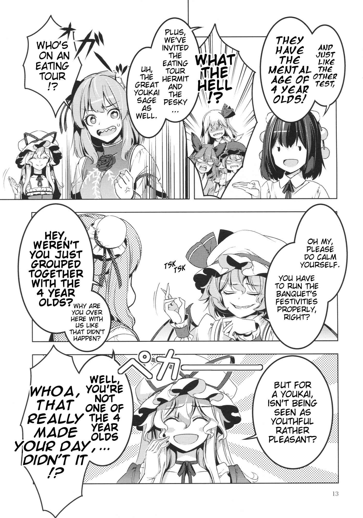 Page 12 Chapter Unknown_42b9 Touhou - Marshmallow Sumireko (Doujinshi)