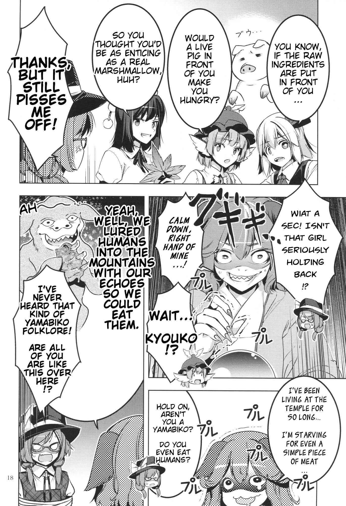 Page 17 Chapter Unknown_42b9 Touhou - Marshmallow Sumireko (Doujinshi)