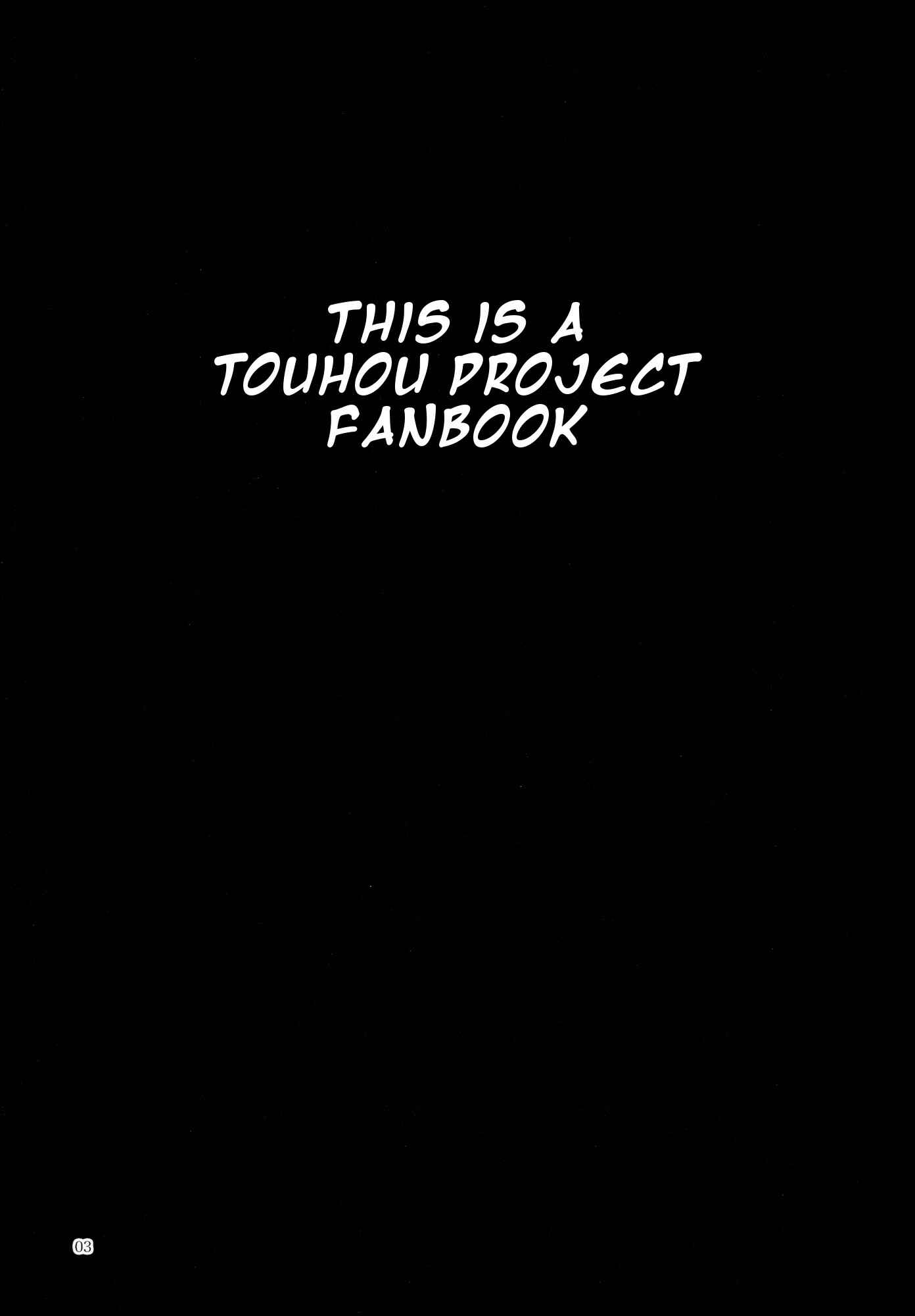 Page 2 Chapter Unknown_42b9 Touhou - Marshmallow Sumireko (Doujinshi)
