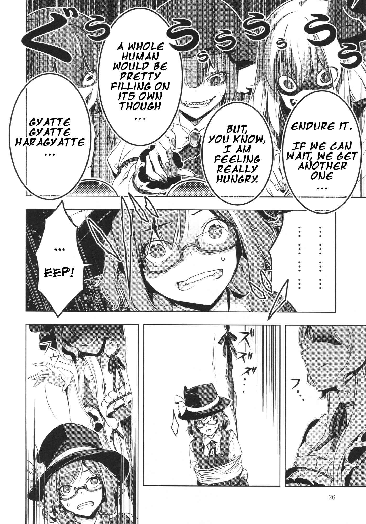 Page 25 Chapter Unknown_42b9 Touhou - Marshmallow Sumireko (Doujinshi)