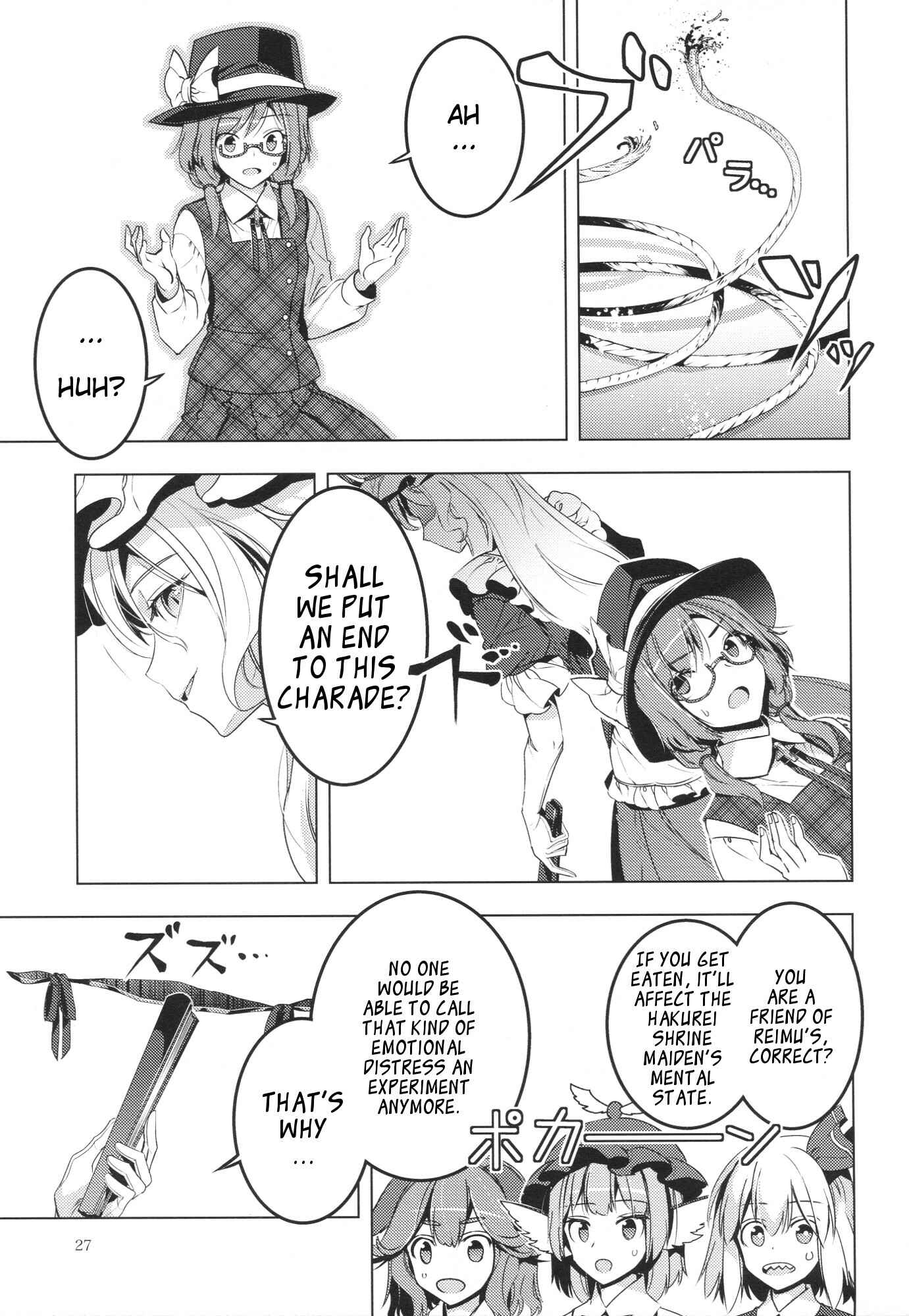 Page 26 Chapter Unknown_42b9 Touhou - Marshmallow Sumireko (Doujinshi)