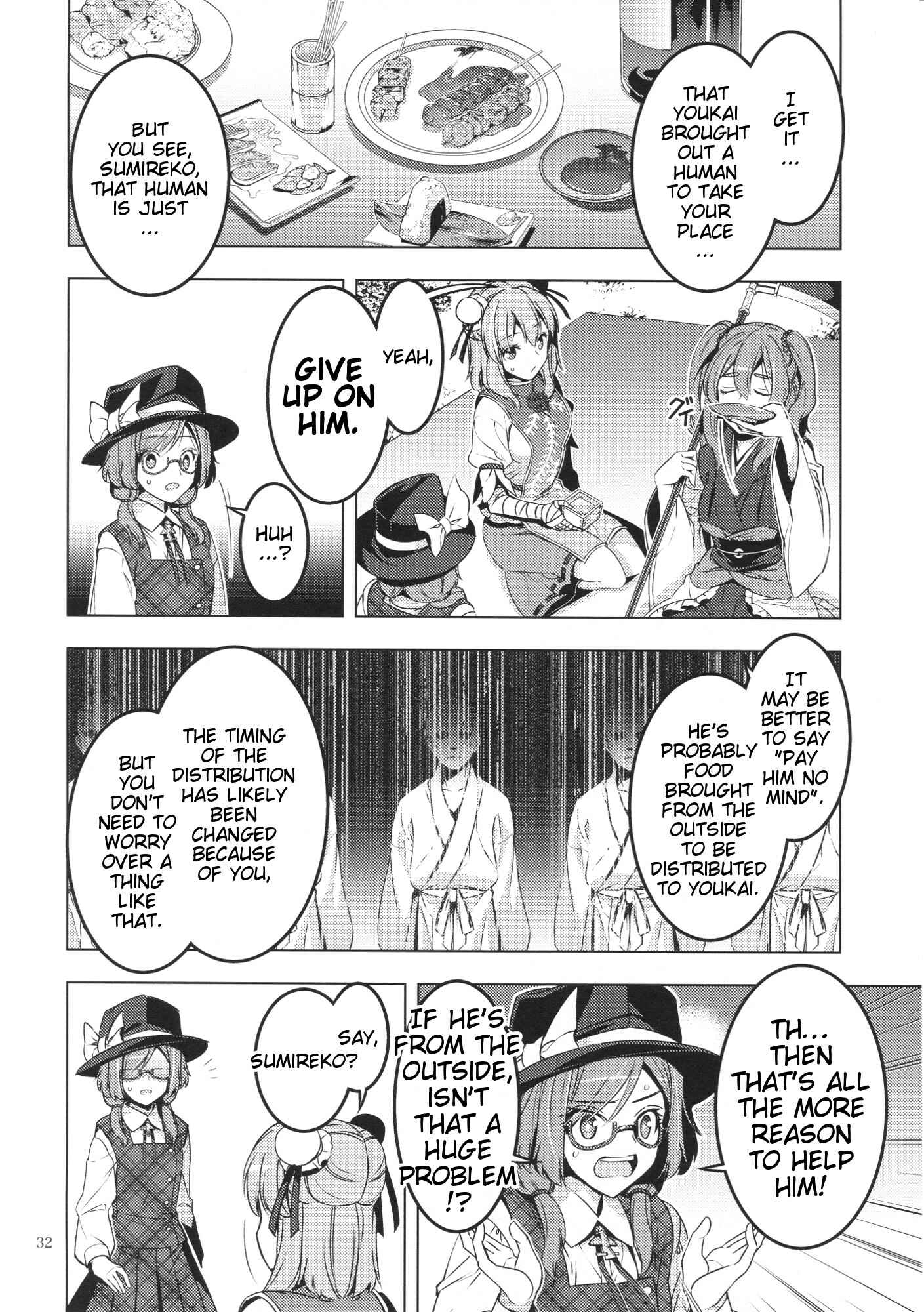 Page 31 Chapter Unknown_42b9 Touhou - Marshmallow Sumireko (Doujinshi)