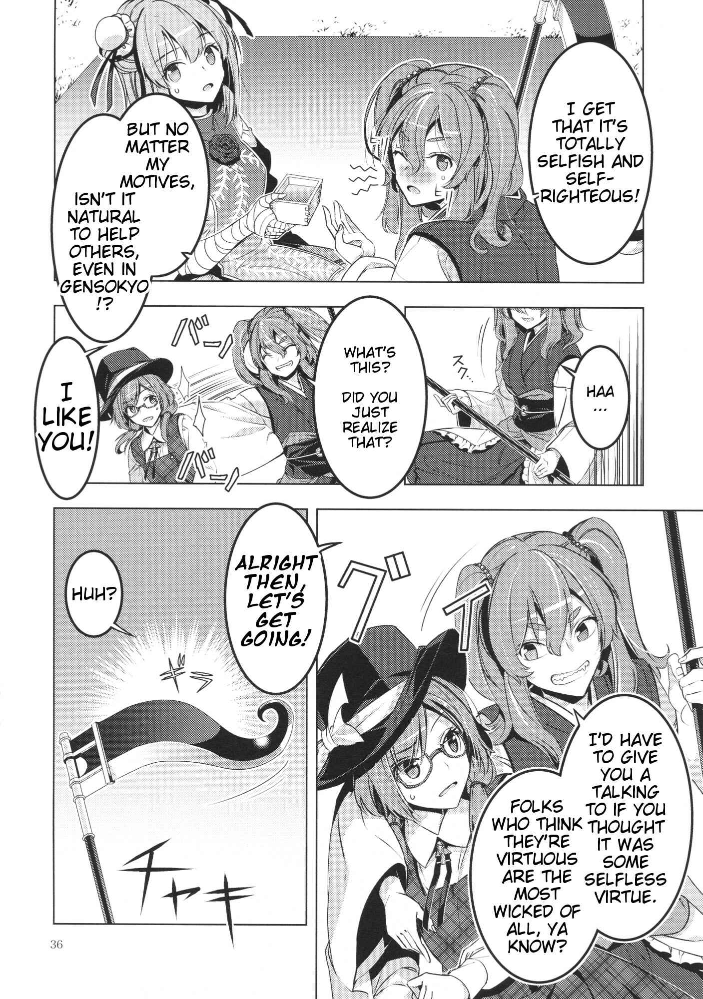 Page 35 Chapter Unknown_42b9 Touhou - Marshmallow Sumireko (Doujinshi)