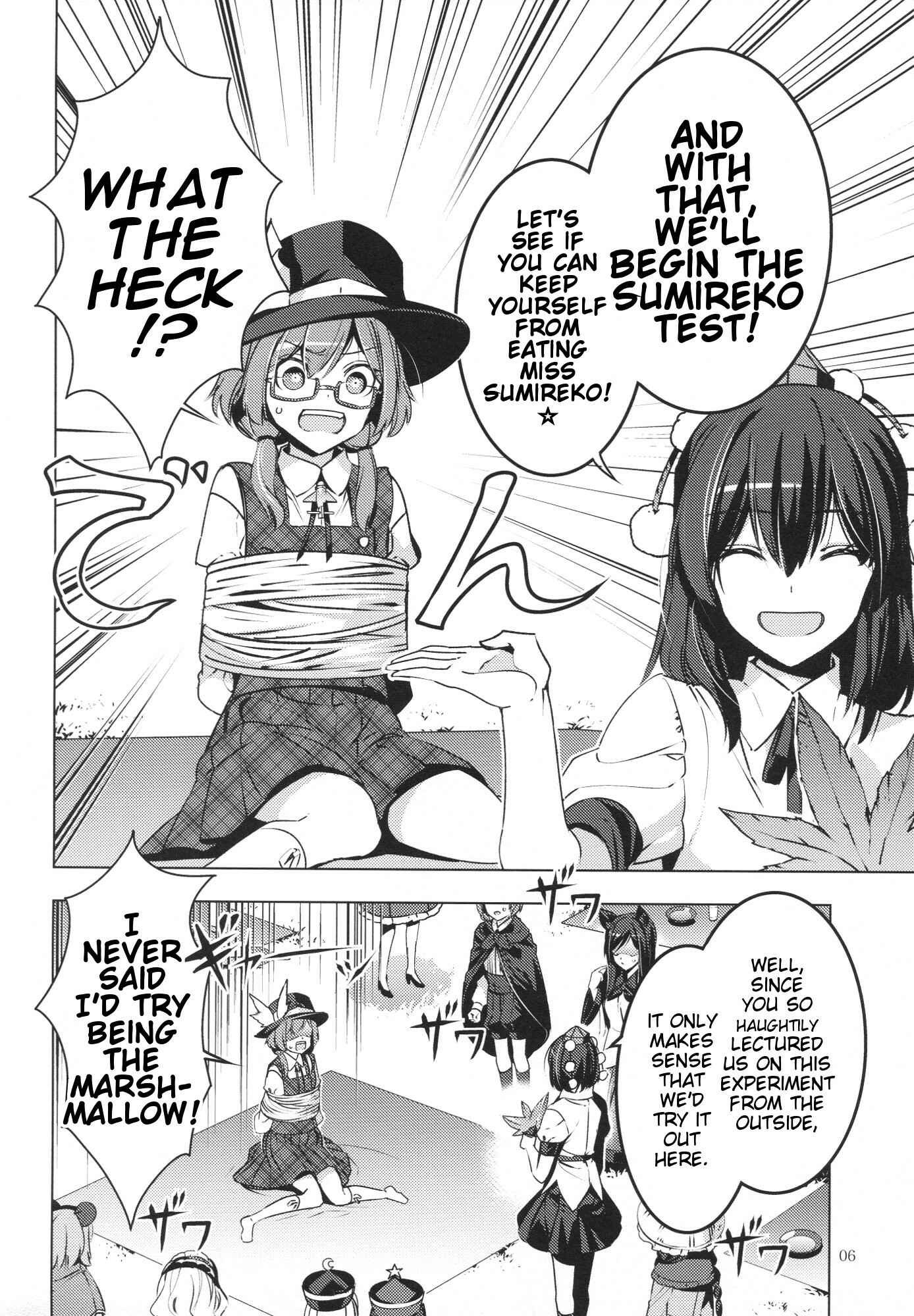 Page 5 Chapter Unknown_42b9 Touhou - Marshmallow Sumireko (Doujinshi)