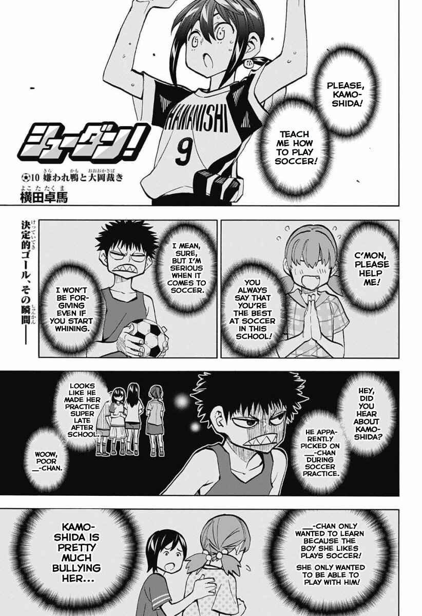 Page 1 Chapter 10 Shudan!