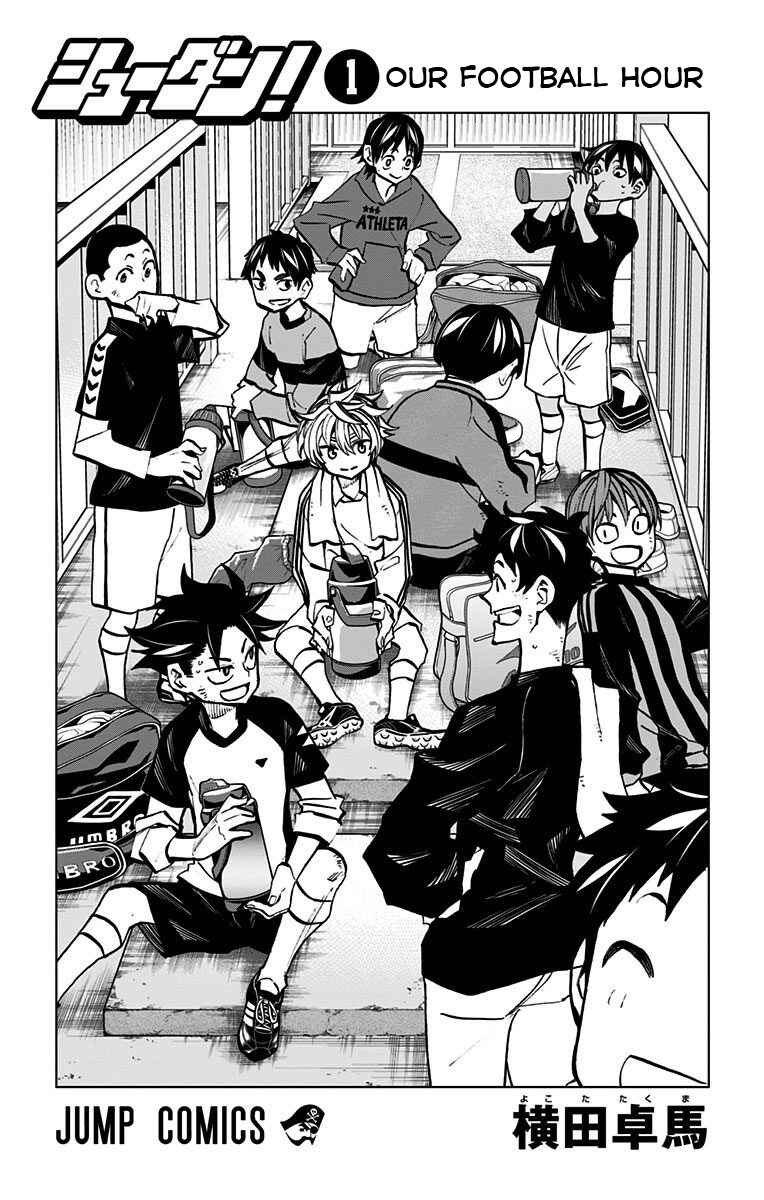 Page 2 Chapter 7.5 Shudan!