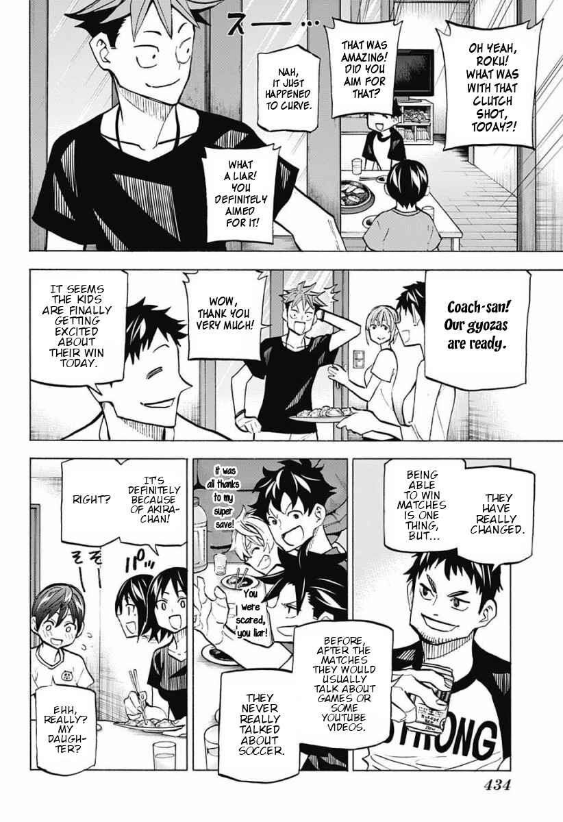 Page 16 Chapter 11 Shudan!