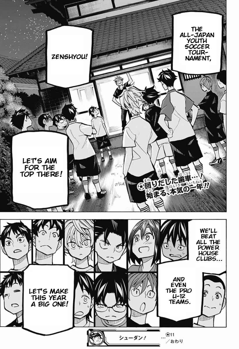 Page 19 Chapter 11 Shudan!