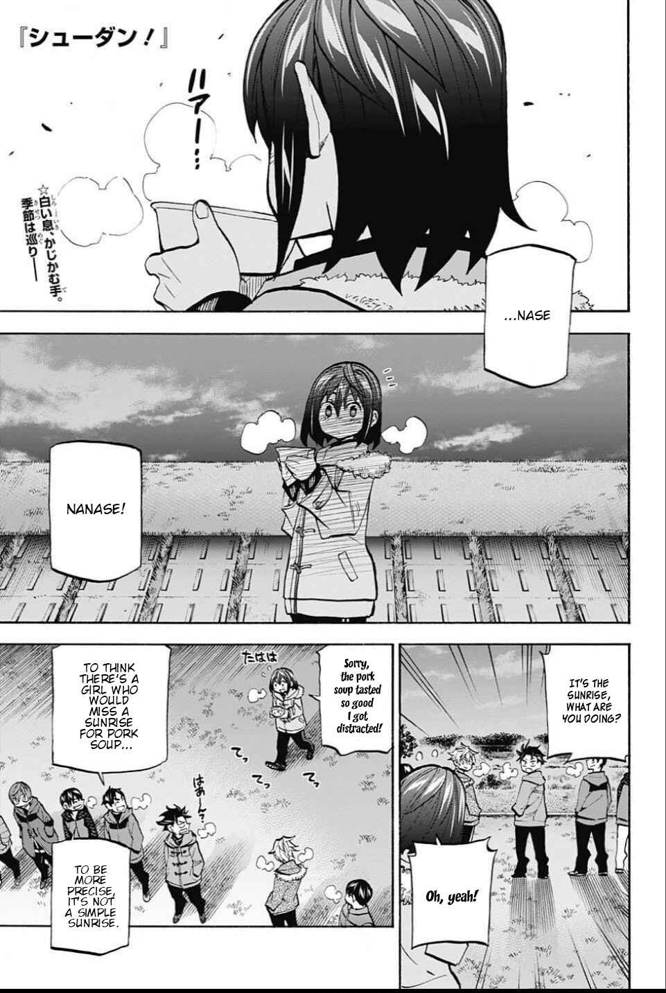 Page 1 Chapter 22 Shudan!