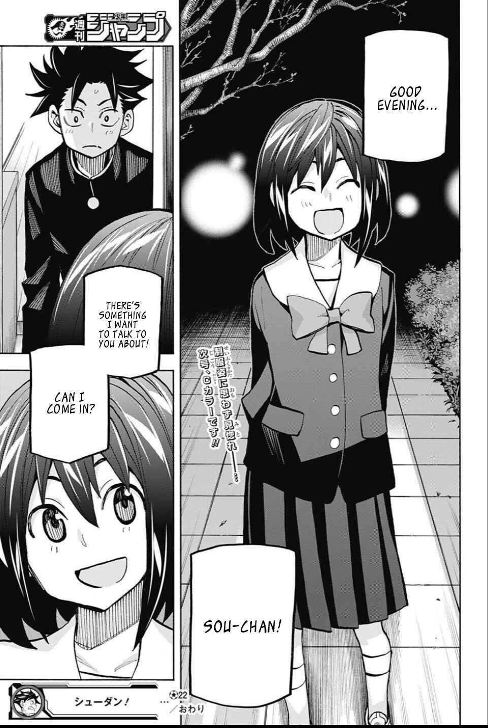 Page 18 Chapter 22 Shudan!