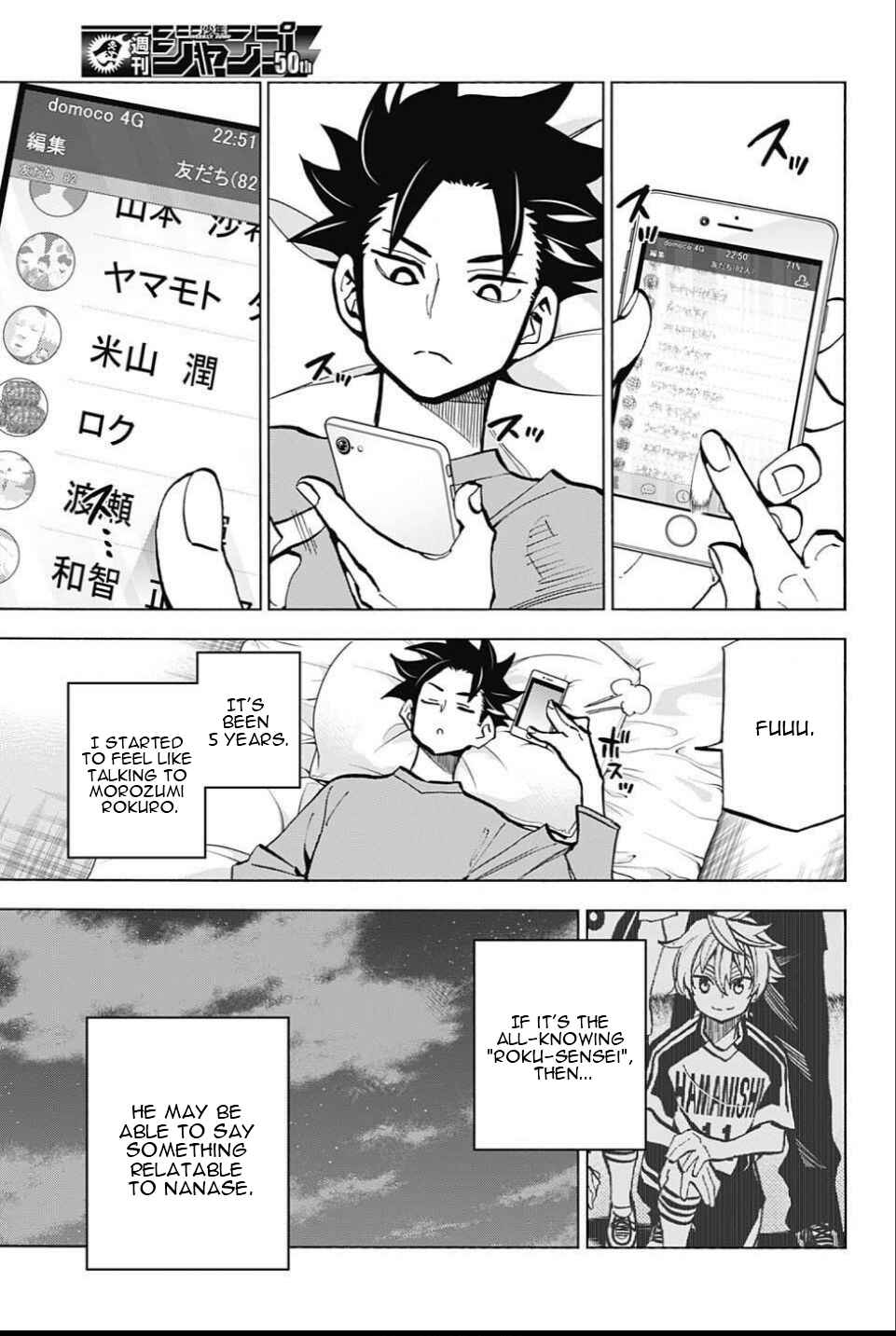 Page 15 Chapter 25 Shudan!