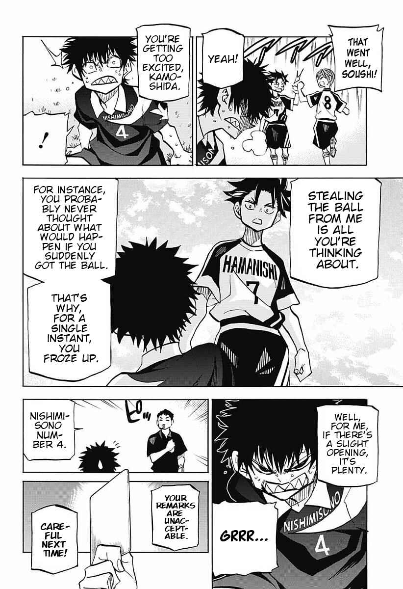 Page 24 Chapter 7 Shudan!