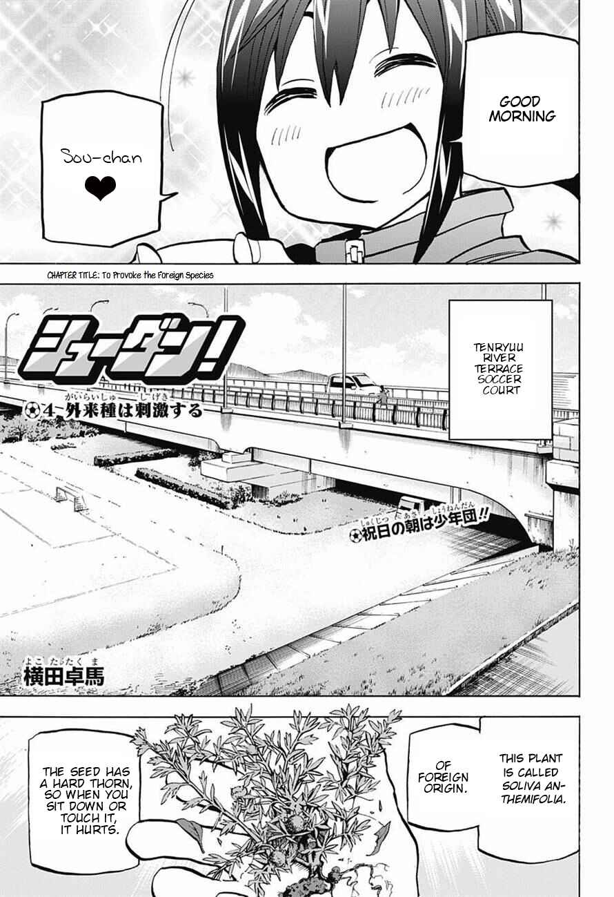 Page 3 Chapter 4 Shudan!