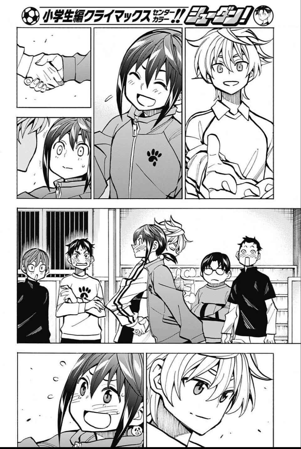 Page 12 Chapter 23 Shudan!