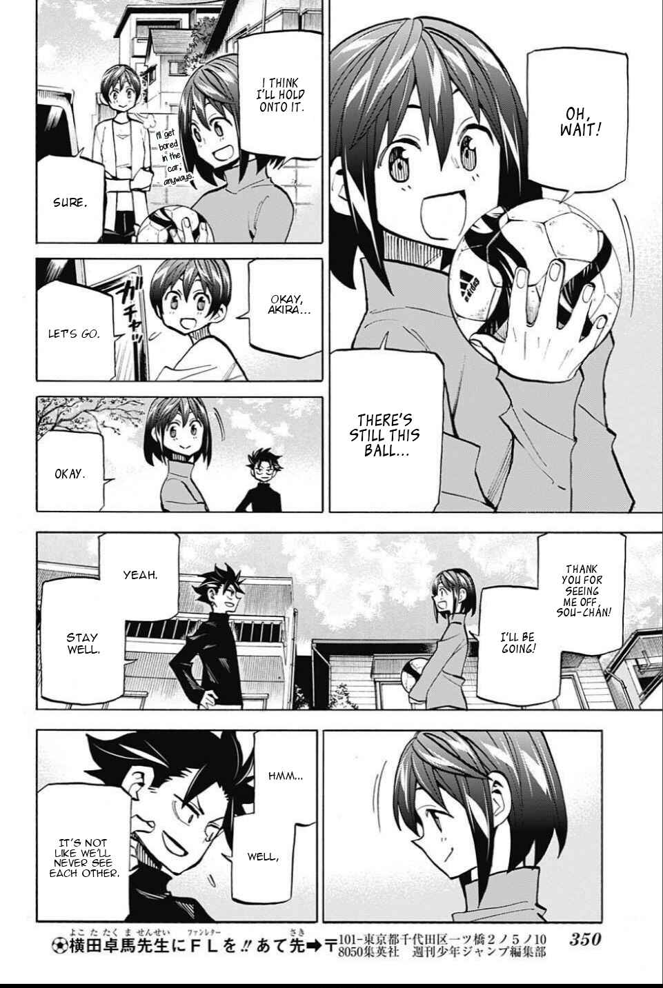 Page 16 Chapter 23 Shudan!