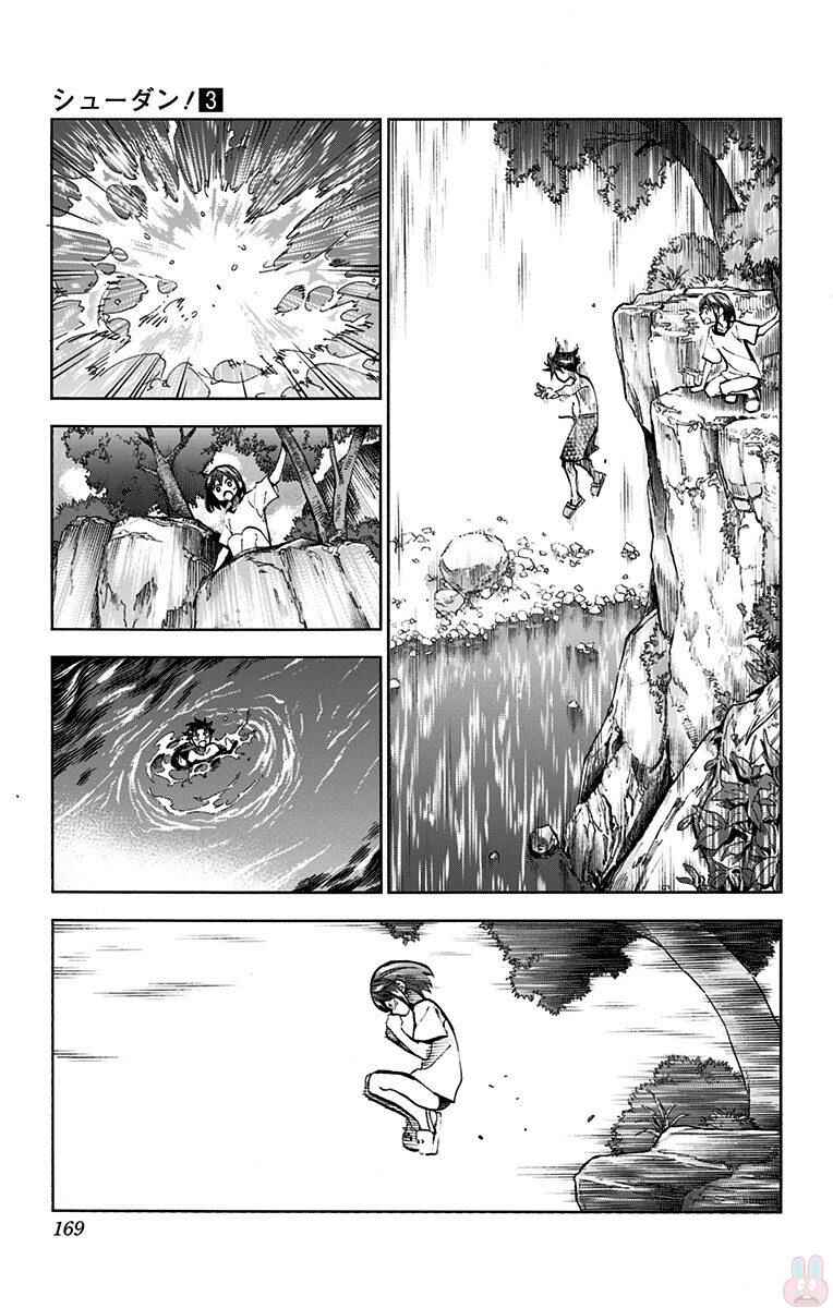 Page 19 Chapter 23.5 Shudan!