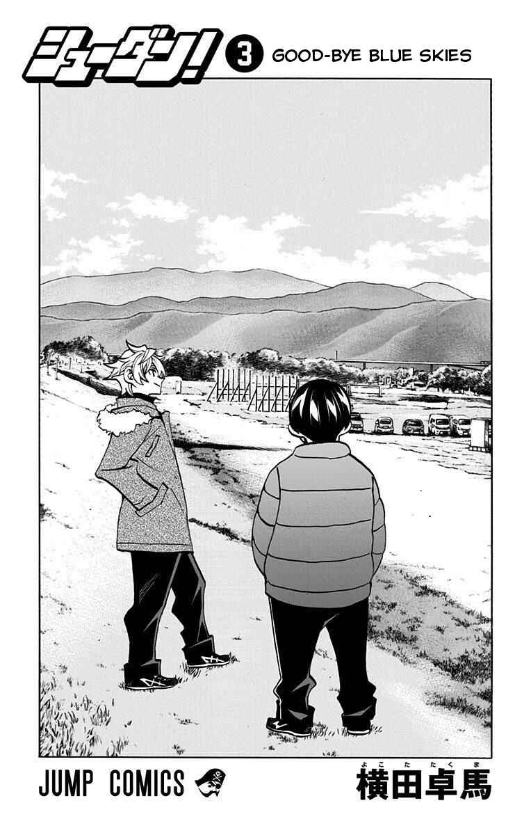 Page 2 Chapter 23.5 Shudan!