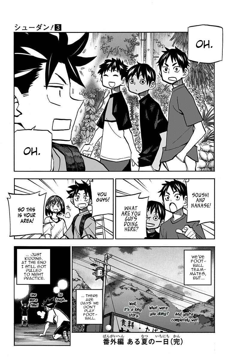 Page 25 Chapter 23.5 Shudan!