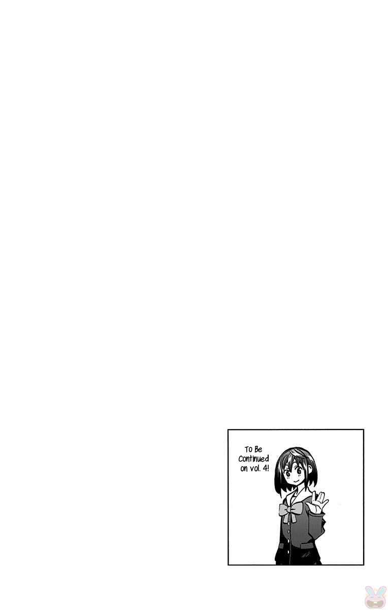 Page 3 Chapter 23.5 Shudan!
