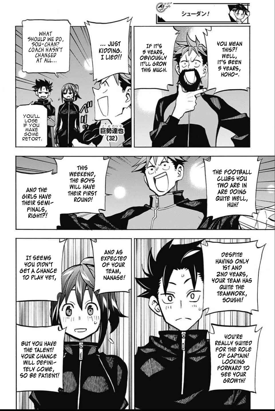 Page 14 Chapter 26 Shudan!