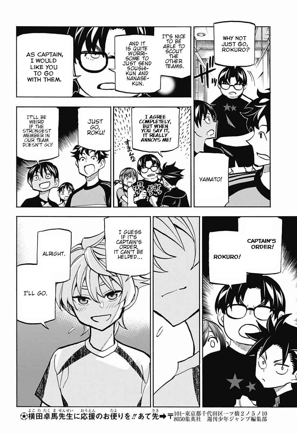 Page 10 Chapter 12 Shudan!