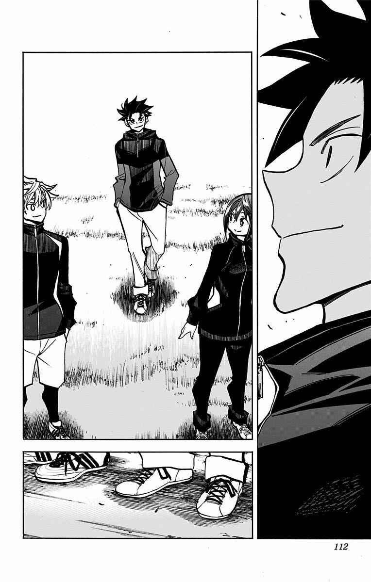 Page 11 Chapter 28.5 Shudan!