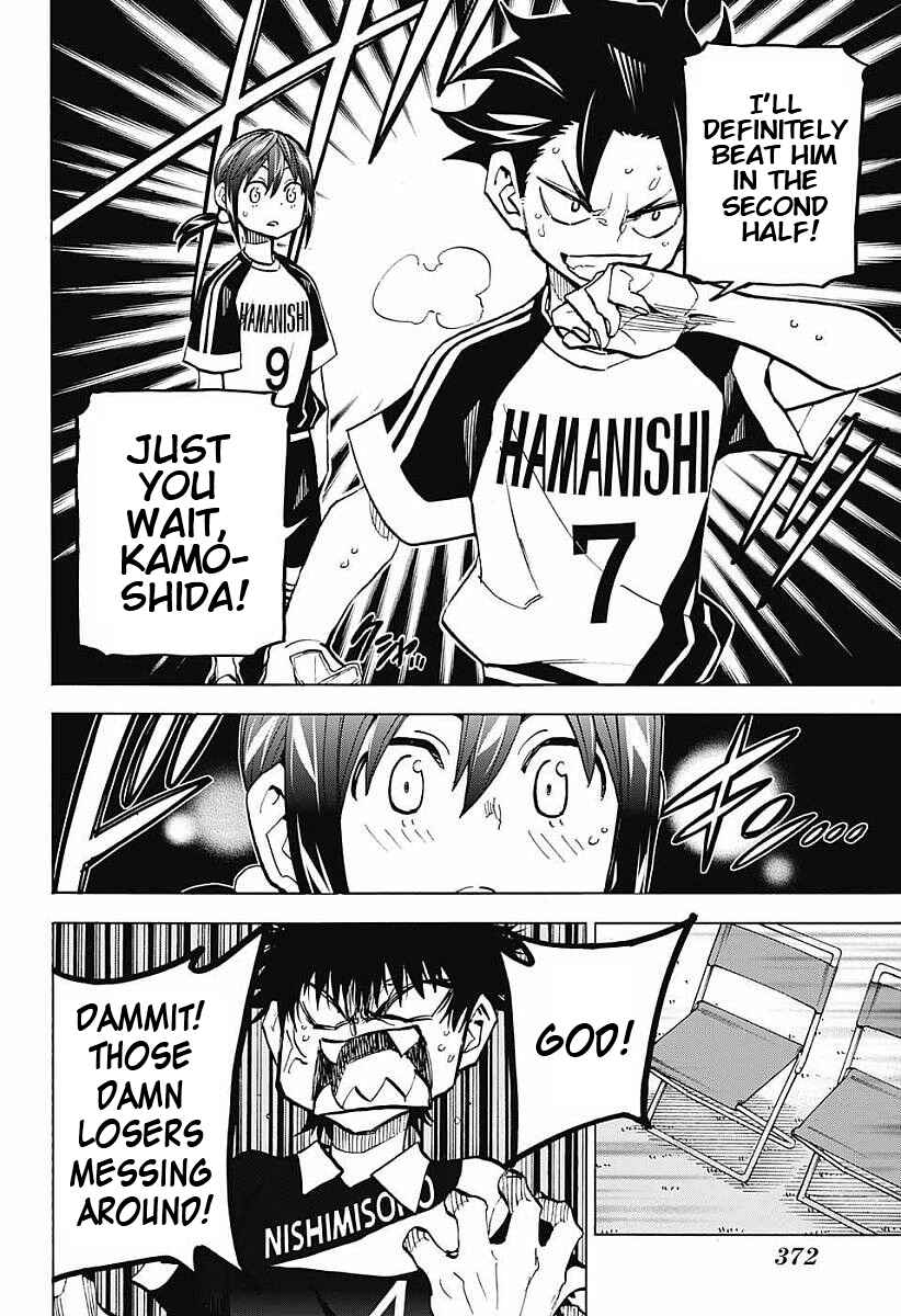 Page 6 Chapter 8 Shudan!