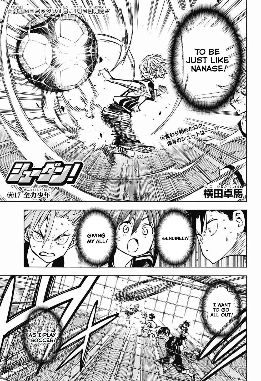 Page 1 Chapter 17 Shudan!