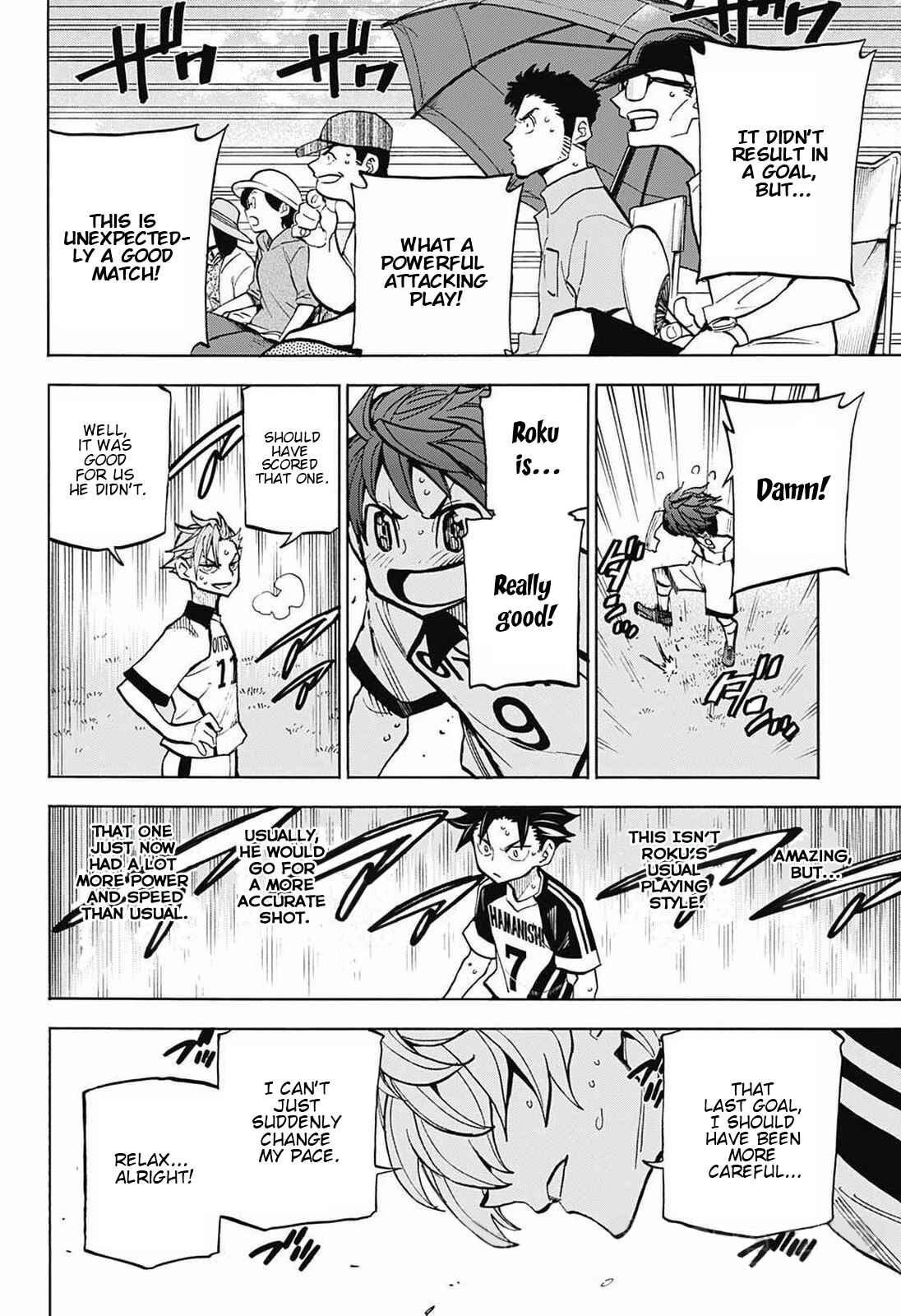 Page 3 Chapter 17 Shudan!