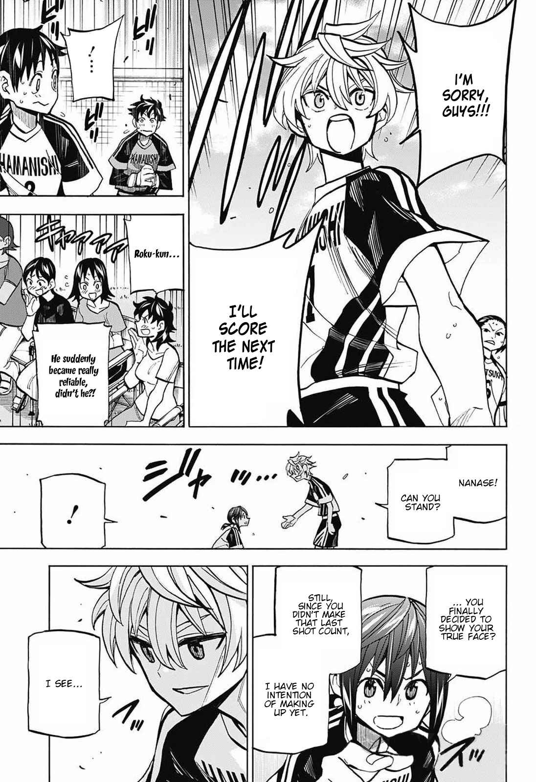 Page 4 Chapter 17 Shudan!