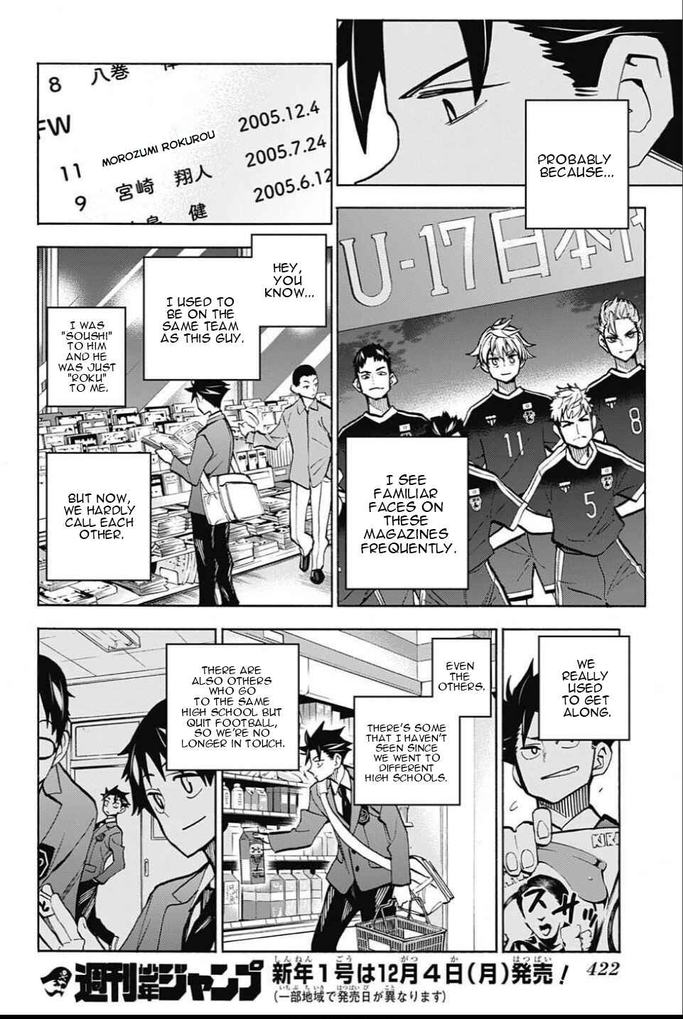Page 16 Chapter 24 Shudan!
