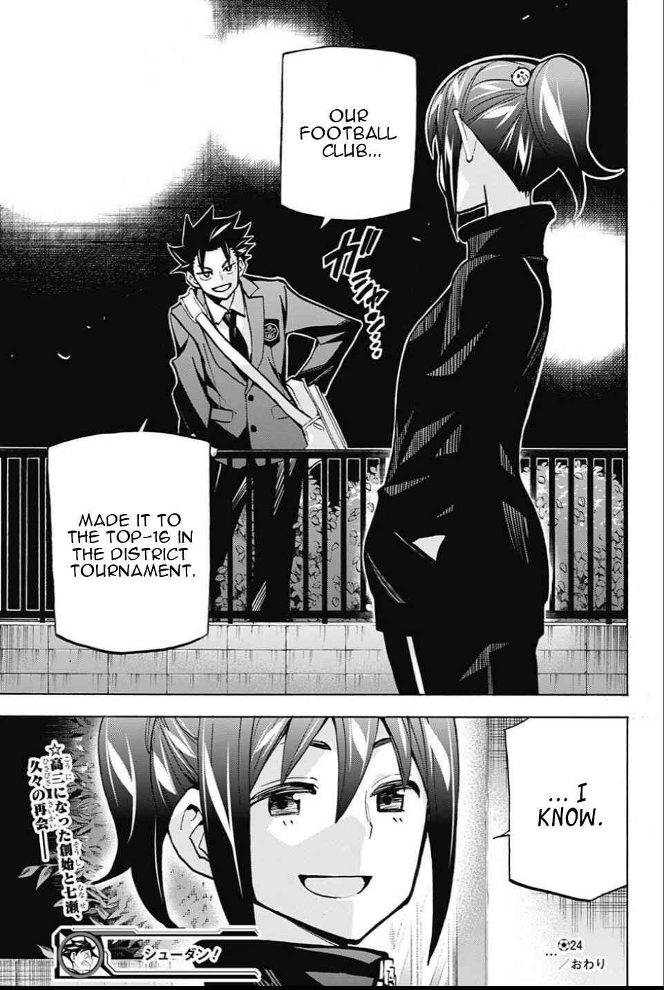 Page 19 Chapter 24 Shudan!
