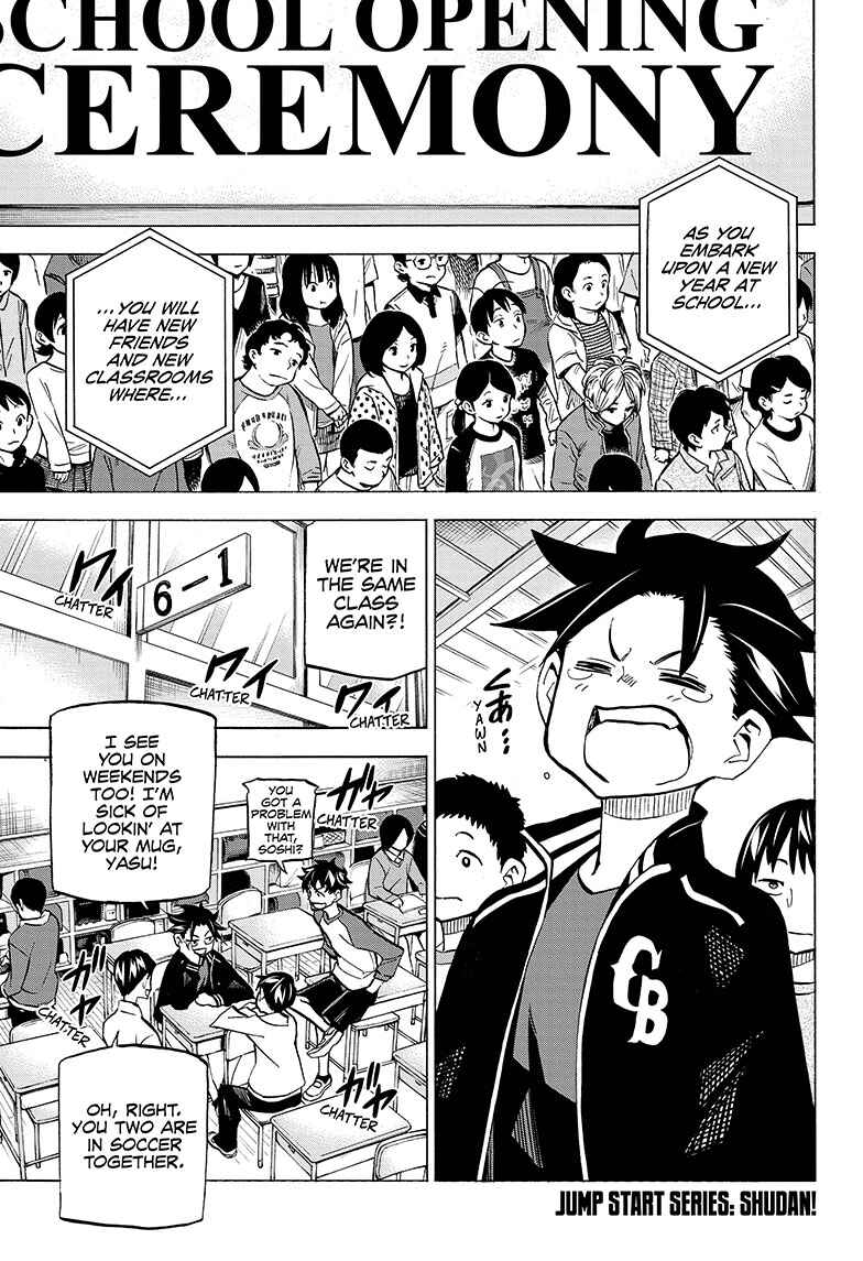 Page 1 Chapter 3 Shudan!