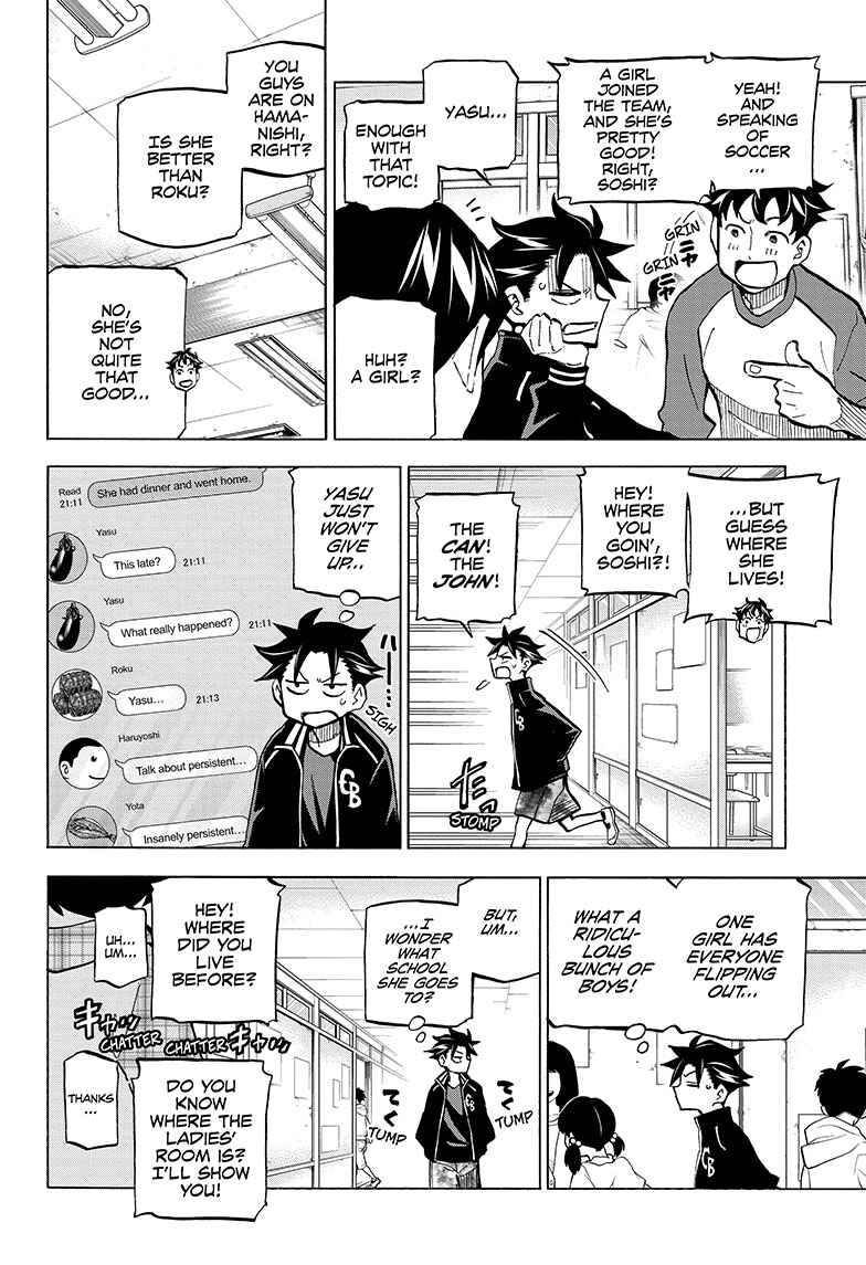 Page 2 Chapter 3 Shudan!